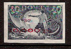 Soviet Russia - 1917-1944 1917-1923 Scott 200 Michel 175bx 