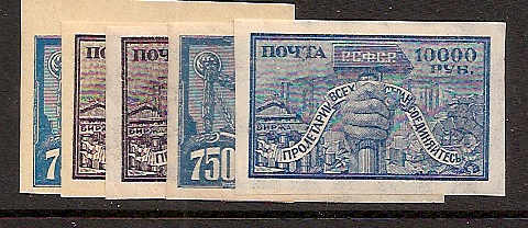 Soviet Russia - 1917-1944 1917-1923 Scott 202-6 Michel 176xY/179zx 