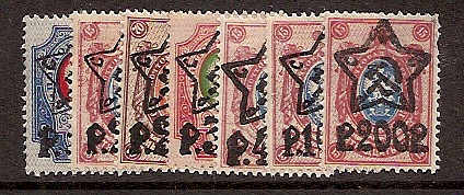 Soviet Russia - 1917-1944 1917-1923 Scott 216-22 Michel 201A-7A 