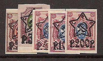 Soviet Russia - 1917-1944 1917-1923 Scott 225-9 Michel 203B-7B 