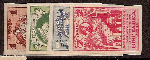 Soviet Russia - 1917-1944 1917-1923 Scott 242-5 Michel 224-7C 