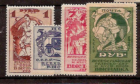 Soviet Russia - 1917-1944 Scott 246-9 Michel 224-27 