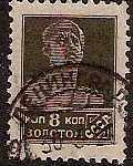 Soviet Russia - 1917-1944 Perforation 12, Scott 283a Michel 249IB 