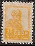 Soviet Russia - 1917-1944 Perforation 12, Scott 287a Michel 253IB 