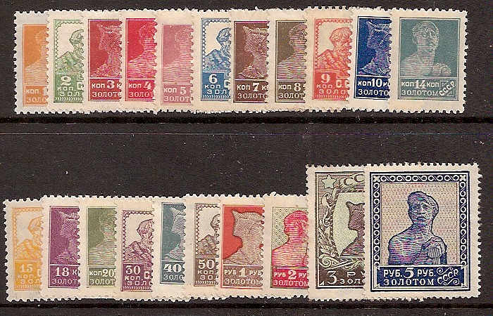 Soviet Russia - 1917-1944 1925 Scott 304-25 Michel 271-91IAX 