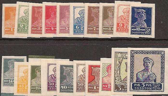 Soviet Russia - 1917-1944 1925 Scott 304/25 Michel 271/91 