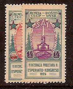 Soviet Russia - 1917-1944 YEARS 1926-7 Scott 347-8 Michel 311-12 