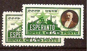 Soviet Russia - 1917-1944 YEARS 1926-7 Scott 373-4 Michel 325x+y 