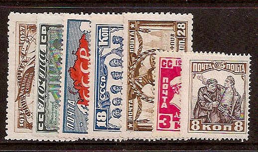 Soviet Russia - 1917-1944 YEARS 1926-7 Scott 375-81 Michel 328-34 