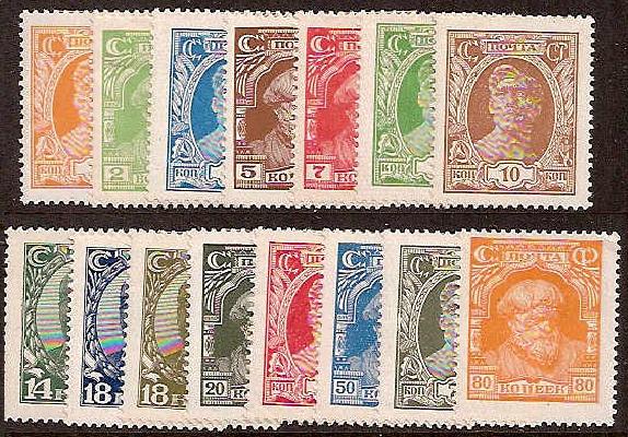 Soviet Russia - 1917-1944 YEARS 1926-7 Scott 382-400 Michel 339-353 