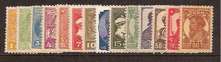 Russia Specialized - Soviet Republic Watermarked issue type 2 Scott 413/26 Michel 365-7AX 