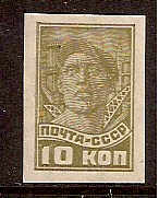 Soviet Russia - 1917-1944 YEARS 1930-2 Scott 462 Michel 371BX 