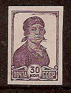 Soviet Russia - 1917-1944 YEARS 1930-2 Scott 466 Michel 374BX 