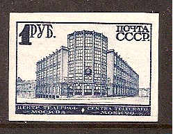 Soviet Russia - 1917-1944 YEARS 1930-2 Scott 467 Michel 392XU 