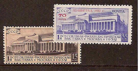Soviet Russia - 1917-1944 YEAR 1933 Scott 487-8 Michel 427-8 