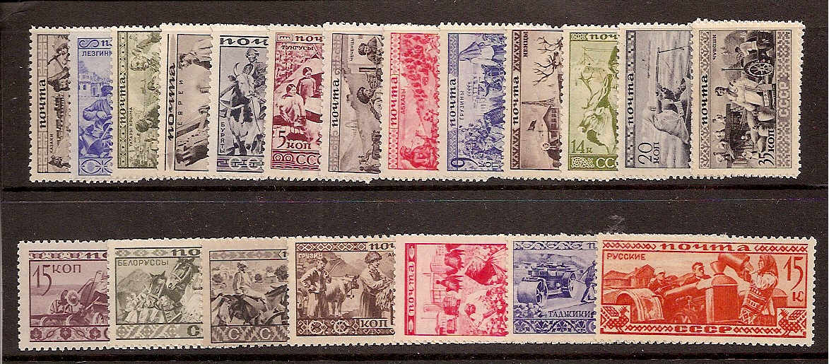Soviet Russia - 1917-1944 YEAR 1933 Scott 489-509 Michel 429-49 