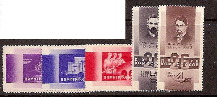 Soviet Russia - 1917-1944 YEAR 1933 Scott 519-23 Michel 457-61 