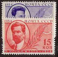 Soviet Russia - 1917-1944 YEAR 1934 Scott 531-2 Michel 474-5 
