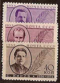 Soviet Russia - 1917-1944 YEAR 1935 Scott 580-2 Michel 539-41A 