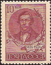 Soviet Russia - 1917-1944 Scott 589 Michel 548B 