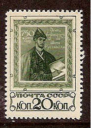 Soviet Russia - 1917-1944 YEAR 1938 Scott 610 Michel 580 