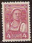 Soviet Russia - 1917-1944 YEAR 1938 Scott 615 Michel 674IA 