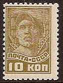 Soviet Russia - 1917-1944 YEAR 1938 Scott 616A Michel A676 