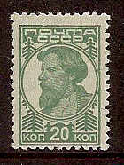 Soviet Russia - 1917-1944 YEAR 1938 Scott 617A Michel 680 