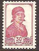 Soviet Russia - 1917-1944 YEAR 1938 Scott 618 Michel 681 