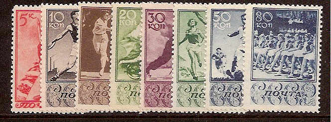 Soviet Russia - 1917-1944 YEAR 1938 Scott 698-705 Michel 657-64 