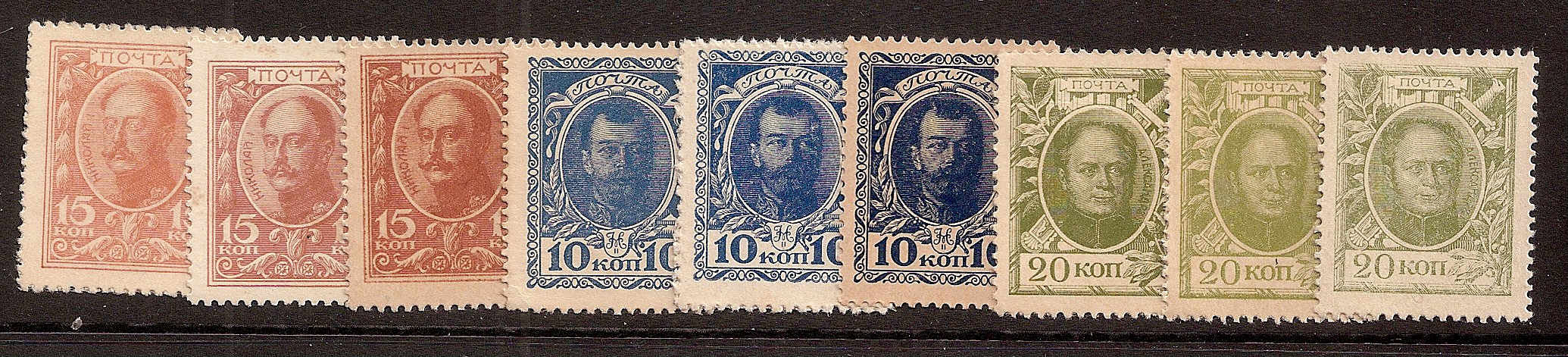 Russia Specialized - Imperial Russia ROMANOV