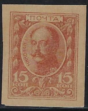 Russia Specialized - Imperial Russia Scott 106a 