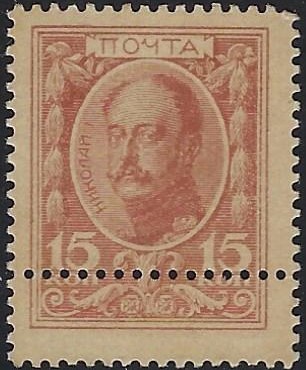 Russia Specialized - Imperial Russia Scott 106var 