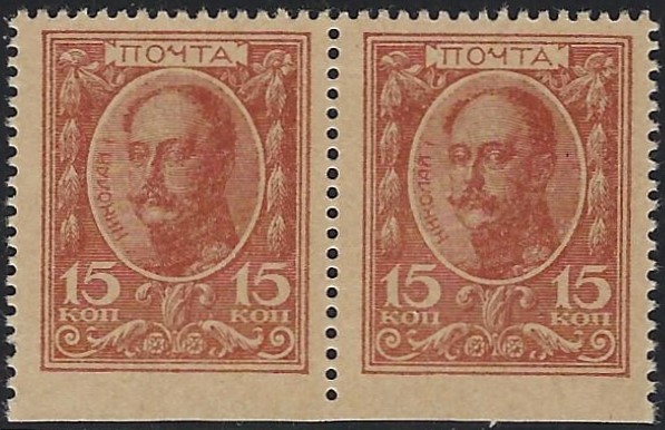 Russia Specialized - Imperial Russia Scott 106var 