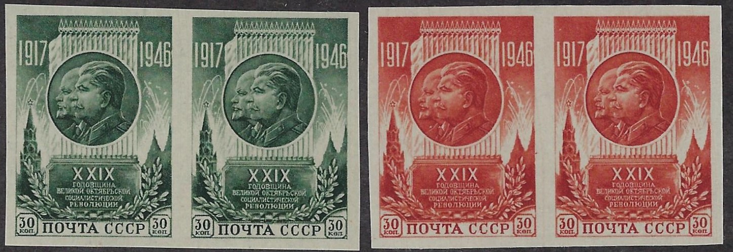Soviet Russia - 1945-1956 YEAR 1946 Scott 1083b-4b Michel 1074-5B 