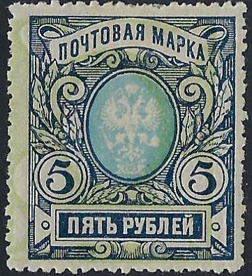 Russia Specialized - Imperial Russia Scott 108a.var 