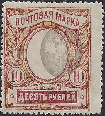 Russia Specialized - Imperial Russia Scott 109var 