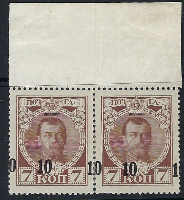 Russia Specialized - Imperial Russia Scott 110var 