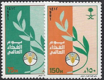  Saudi Arabia Scott 1155-6 