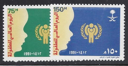  Saudi Arabia Scott 1157-8 