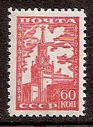Soviet Russia - 1945-1956 YEAR 1947 Scott 1161 Michel 1244 