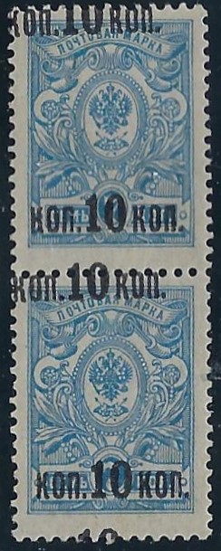 Russia Specialized - Imperial Russia Scott 117b 