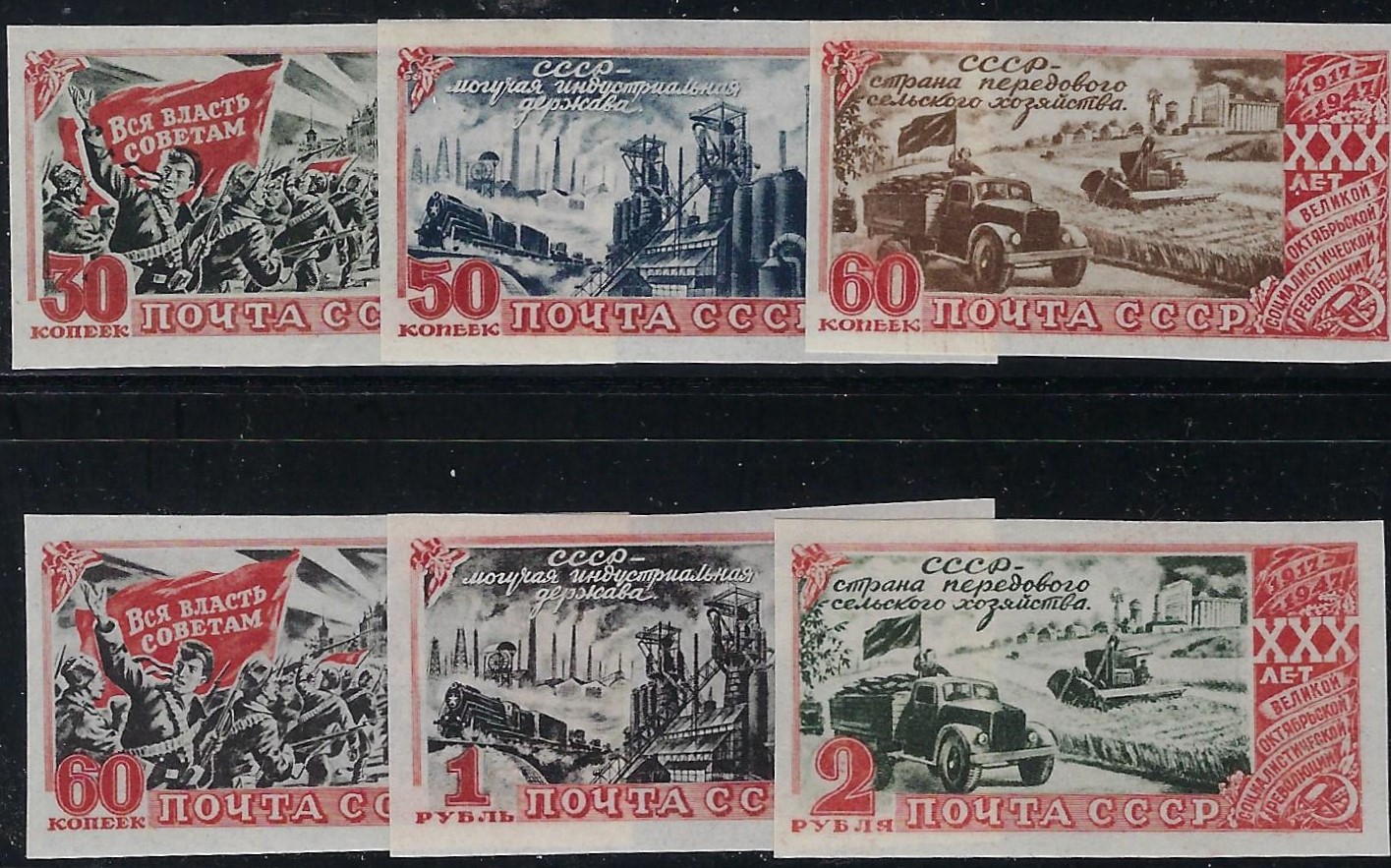 Soviet Russia - 1945-1956 Scott 1183A-8A 