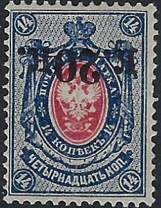 Russia Specialized - Imperial Russia Scott 118a 