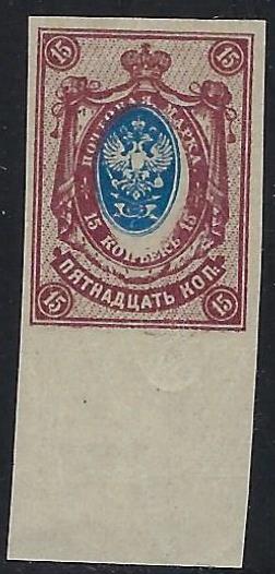 Russia Specialized - Imperial Russia PROVISIONAL Government Scott 125var 