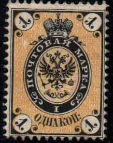 Russia Specialized - Imperial Russia Scott 12a 