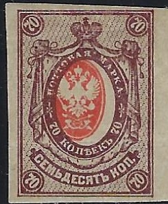 Russia Specialized - Imperial Russia Imperial Scott 130var 
