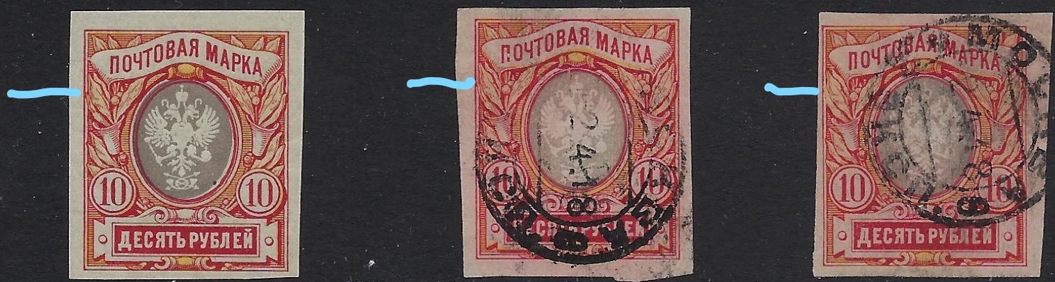 Russia Specialized - Imperial Russia Scott 135var 