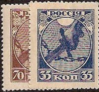 Soviet Russia - 1917-1944 1917-1923 Scott 149-50 Michel 149-50x 