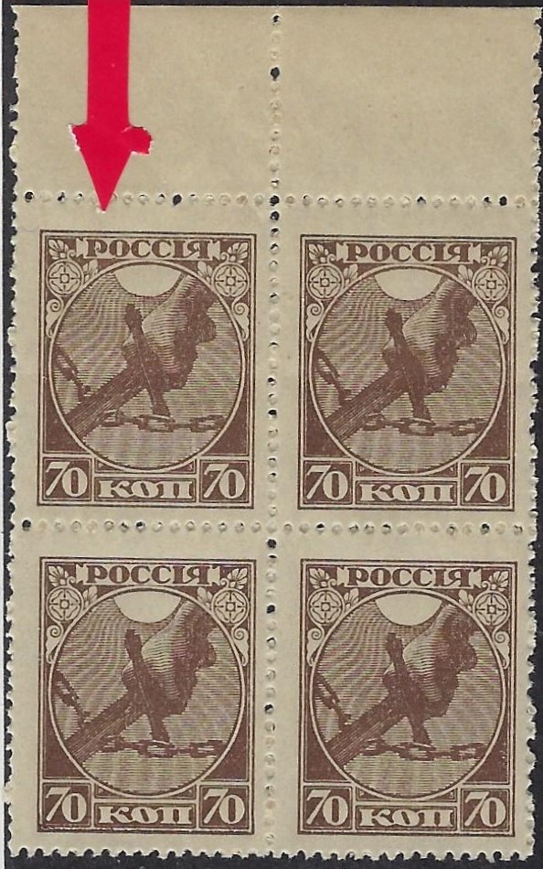 Russia Specialized - Soviet Republic Scott 150var 